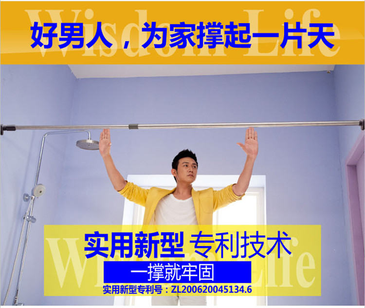 
                                                            宝优妮 伸缩型撑杆浴帘杆晾衣杆晒衣杆窗帘杆长1.6米 DQ0170送浴帘布 冷灰色 长109.5-163cm                