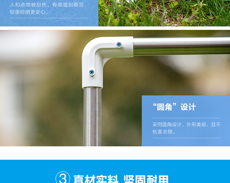 
                                        晒被架 佳美家不锈钢落地晒被子衣架阳台晾衣架加厚 折叠晒被子架 不锈钢5枚被架                
