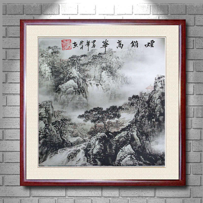 
                                        创意吧吧 原创名家水墨国画风景山水画 可收藏装饰 斗方 05 鸿运当头 三尺(50*50cm  外框尺寸)                