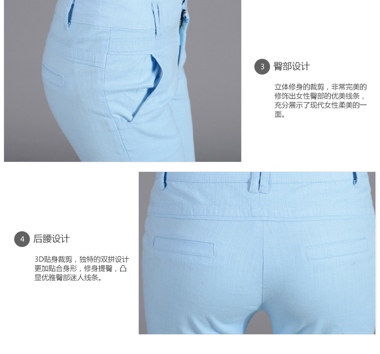 紫澜依芸2015夏季新款韩版显瘦小脚糖果色棉麻七九分休闲裤女X018 白色  L