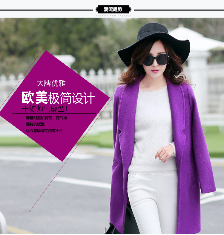 
                                        扎卡湾 2016秋冬时尚毛呢大衣中长款女 毛呢外套西装领呢子大衣 韩版修身显瘦女装呢子外套 粉色 M                