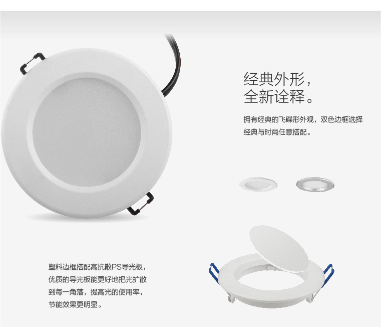 SAT照明尚非筒灯LED天花灯护眼射灯3/4/5/6/7/8/10W 一体化天花灯 暖黄光 银色 10W