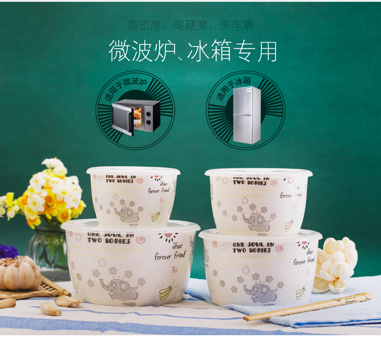 微波炉冰箱专用 韩式保鲜碗四件套 保鲜盒 四件套 密封 微波碗 陶瓷 便当盒 厨房餐具 蓝色妖姬