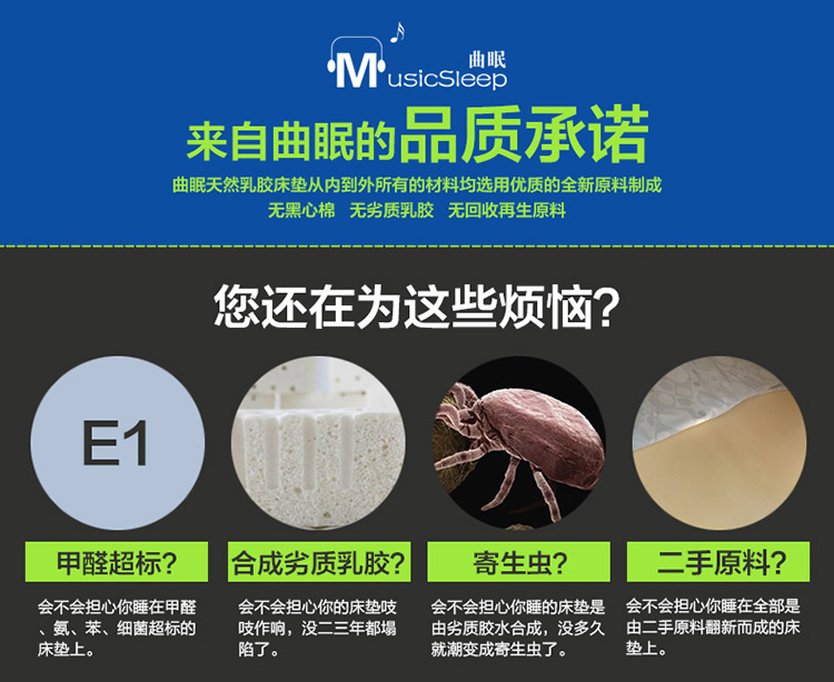 
                                        曲眠 椰棕乳胶床垫 进口斯里兰卡椰棕床垫 棕垫席梦思床垫  软硬可定做 6cm厚(含内外套) 190cm*150cm                