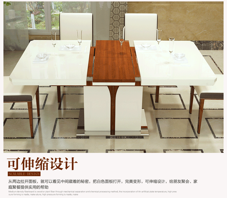 餐厅家具 餐桌 征图(king mu) 征图 餐桌 钢化玻璃餐桌 伸缩餐桌椅