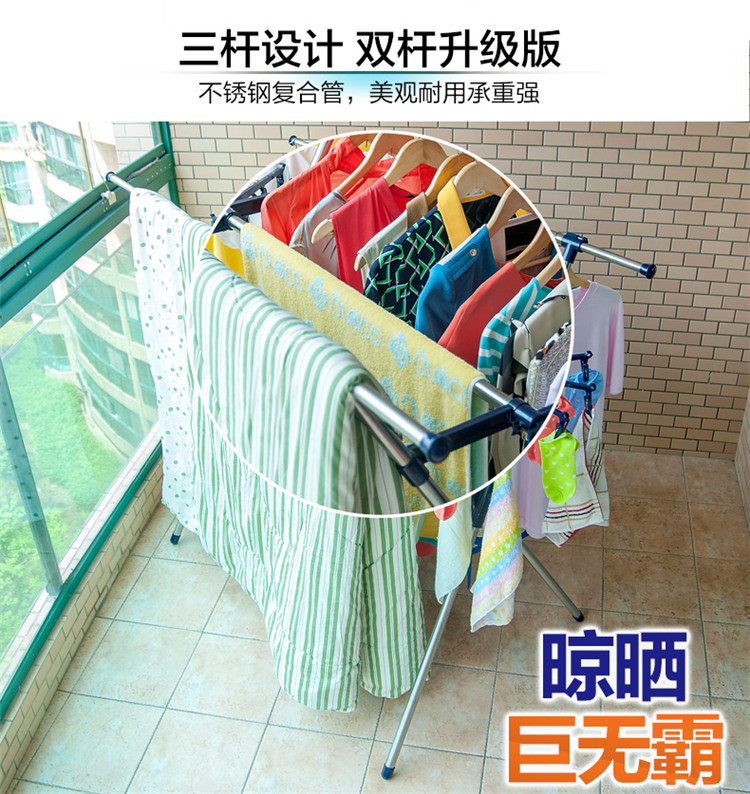 宝优妮 阳台可折叠晒衣架 落地不锈钢晾衣架 多头晾衣架 x型晾晒衣架 可伸缩挂衣架 新蓝色