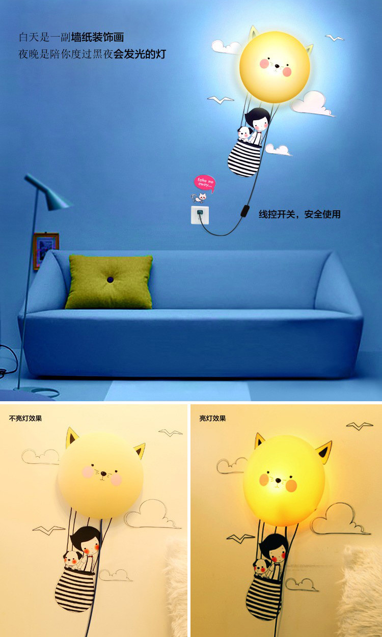 安贝易3D墙纸壁灯儿童房壁灯卧室床头灯卡通宝宝创意装饰墙贴壁纸灯【送灯泡】 手控壁灯 斑点狗