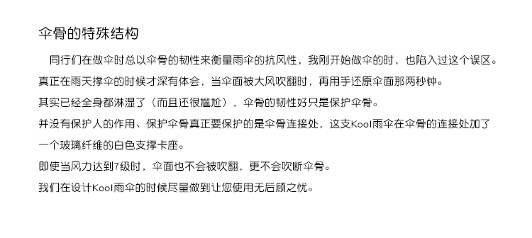 
                                        衡利高尔夫雨伞 手动直杆水晶防风男士商务伞 防紫外线绅士伞黑色雨伞 KOOL 雨伞                