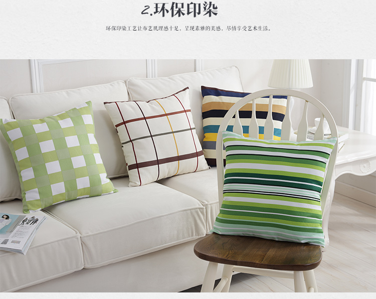 
                                        美宝鹭家居棉麻抱枕靠垫沙发汽车背垫午睡枕 彩色条纹 48*48cm(含芯)                