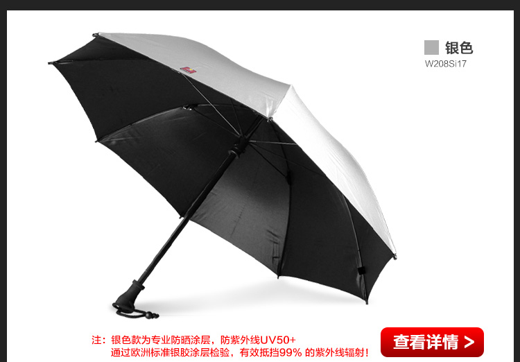 
                                        EuroSchirm德国风暴伞长柄男士直柄纯色遮阳男女晴雨伞防十三级台风一甩干 W208 蓝色                