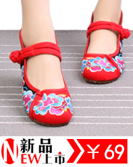 2015 New Brilliant sweet girl shoe old Beijing mesh upper retro embroidered shoes with soft, then Shoes Plaza 8520-38 8520-38 Dance Shoe Red 35 pictures, prices, brand platters! The elections are supplied in the national character of distribution, so action, buy now enjoy more preferential! As soon as possible.