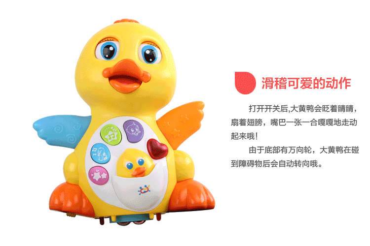 动漫 卡通 漫画 塑料塑胶玩具 头像 玩具 750_500 gif 动态图 动图