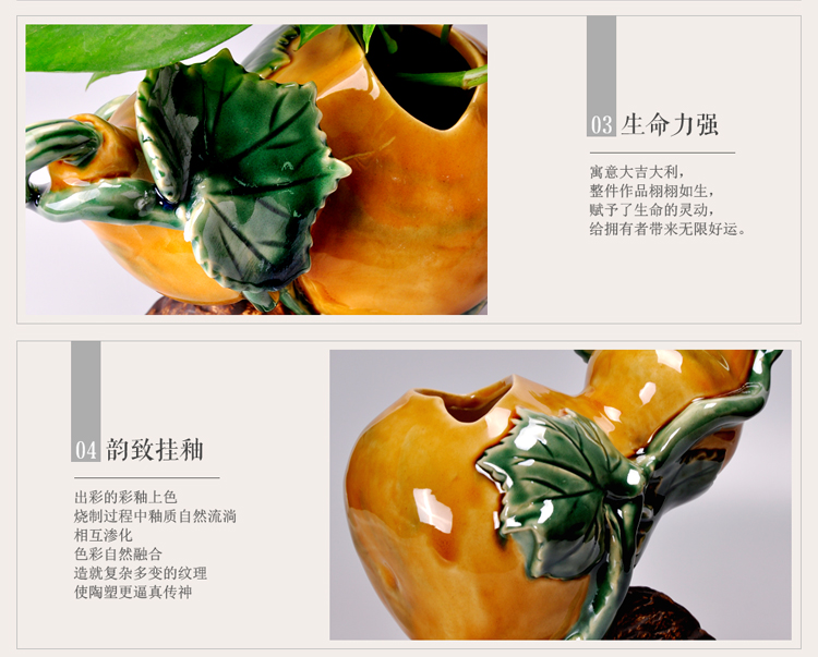 
                                                                                美陶 福禄葫芦创意陶瓷花瓶绿萝盆吉祥古典中国风店铺开业开运酒柜博古柜客厅家居电视柜茶几小摆件 22*16*21CM                