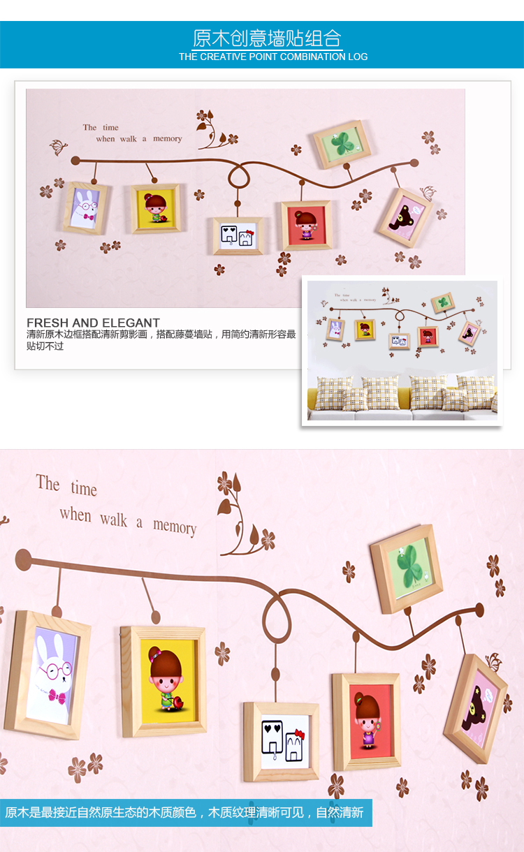 艾法 实木照片墙 时尚创意装饰画儿童相片墙装饰画5框非主流相框组合蝴蝶花 原木031C