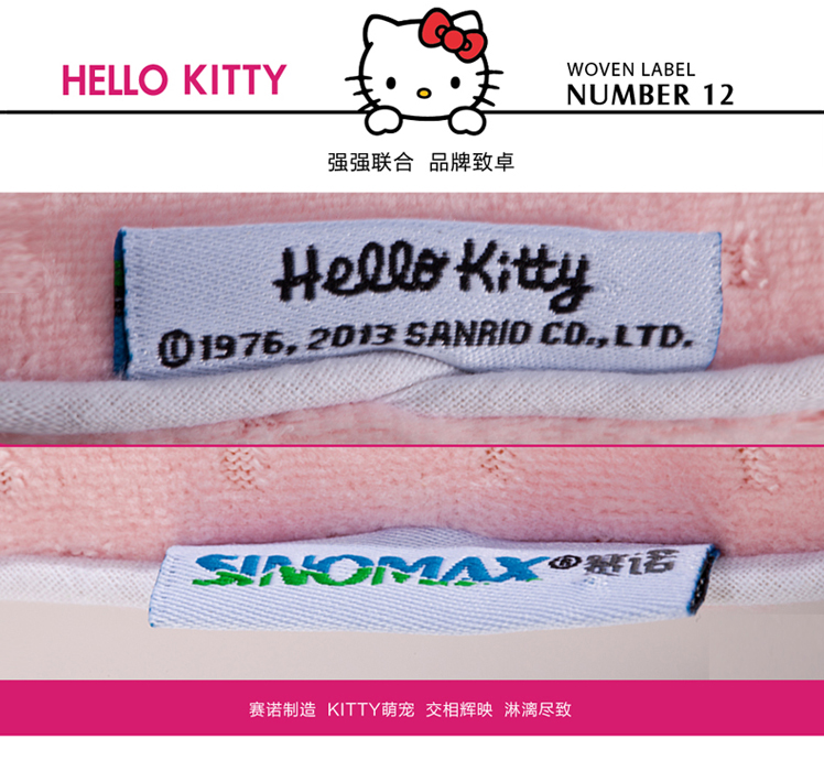 香港赛诺HelloKitty小童喵记忆绵双层枕芯 凯蒂猫正版授权学生枕儿童记忆枕头颈椎枕枕 粉红色