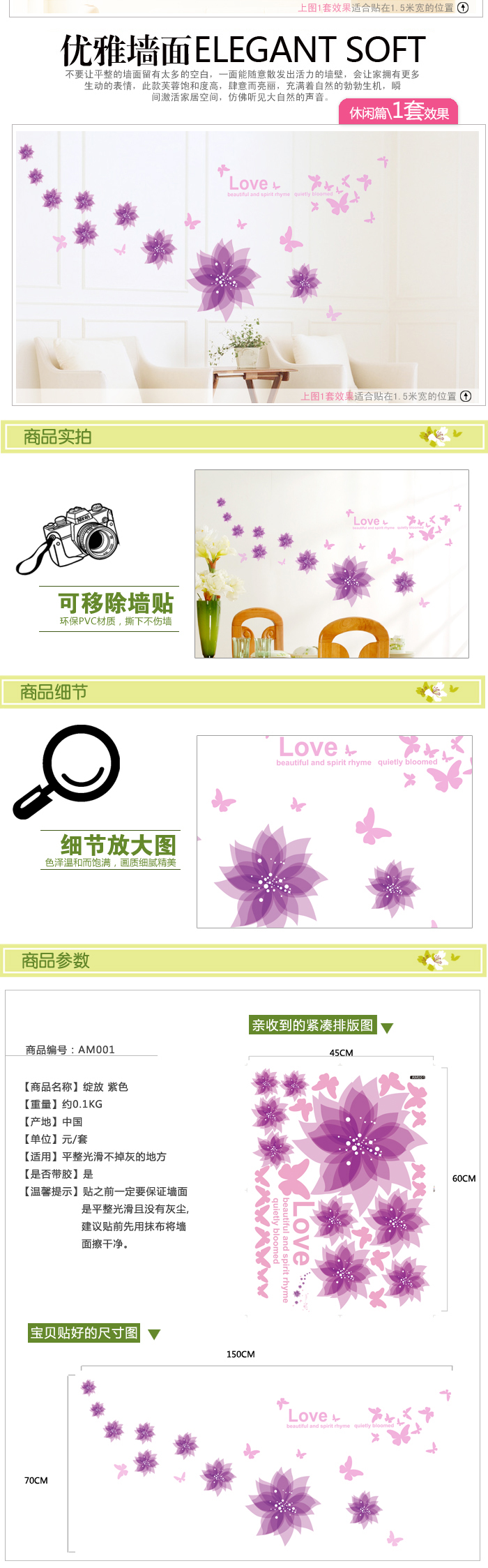 
                                        喜艾林 精雕双面墙贴纸公主客厅沙发背景墙贴纸 橱柜花卉贴纸床头电视贴纸卧室墙贴公主花 玫红                