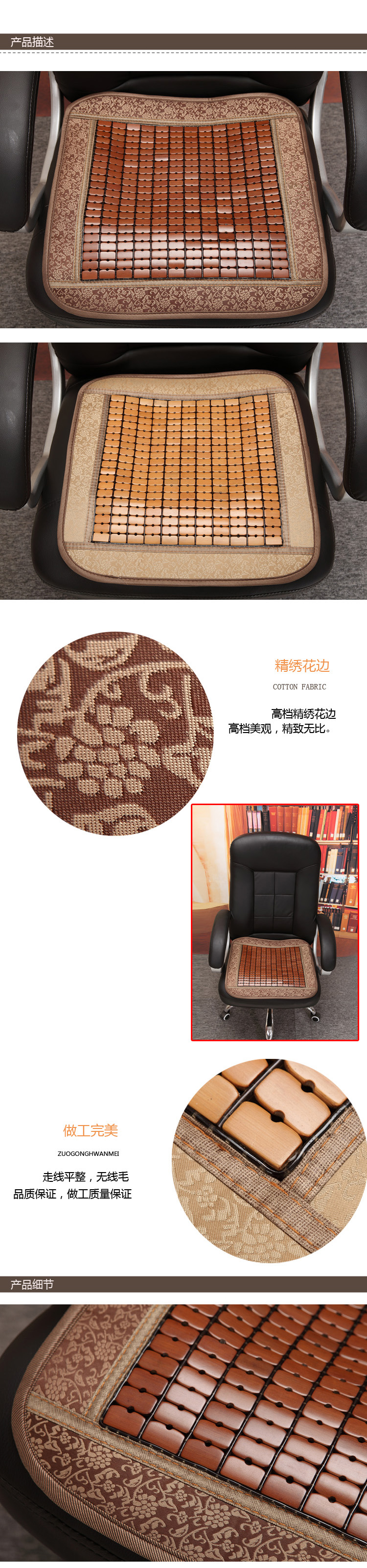 
                                                            六叶草夏天麻将防滑沙发坐垫凉席坐垫座垫汽车夏季办公室椅子透气电脑椅学生竹坐垫 碳化色咖啡碎花边 40*40CM                
