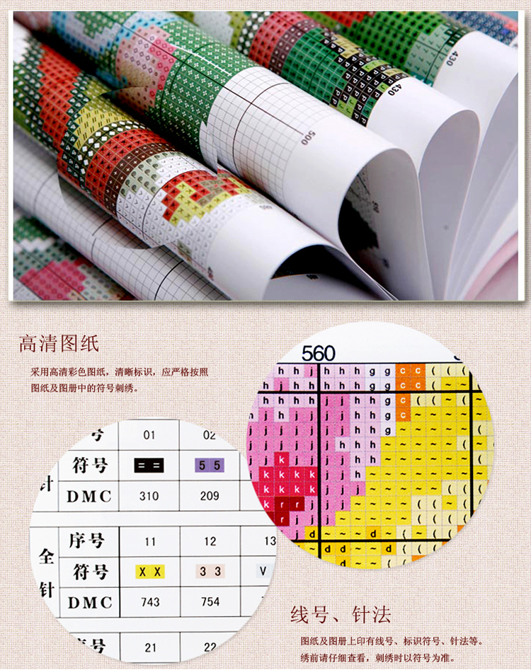 A KS十字绣100精准印花人间仙境流水生财2米十字绣大幅山水画新款客厅风景大画系列 YF307鹤舞松峰 长2.15米宽0.83米