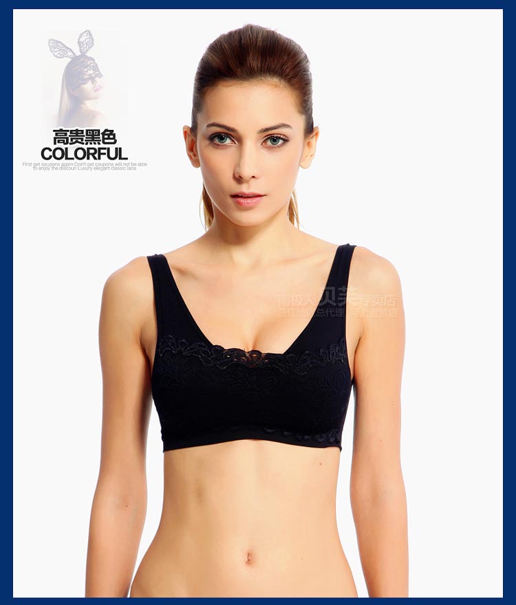 南极人奢华蕾丝<em>瑜珈</em>运动文胸 睡觉运动爆<em>款文</em>