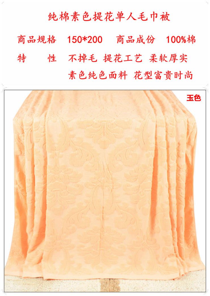 萱清坊 毛巾被毯/毛巾被纯棉/毛巾被 夏/毛巾被双人 棉/毛巾被/毛巾被 棉/毛巾被 单人 单人素色提花-浅兰 单人150*200CM