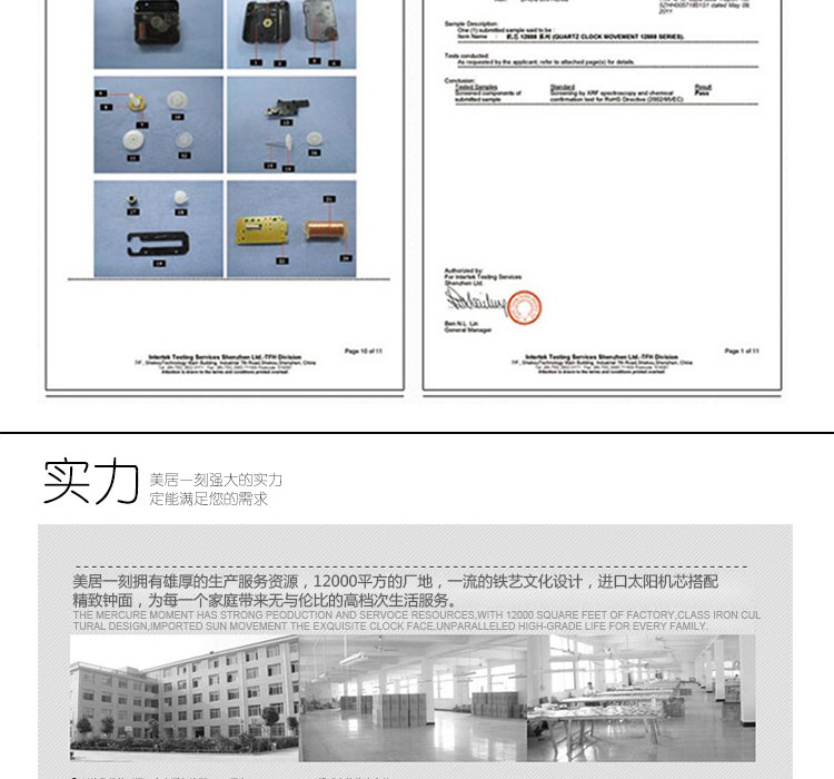 美居一刻 创意台钟怀旧单车钟表卧室座钟客厅静音时钟简约台式钟