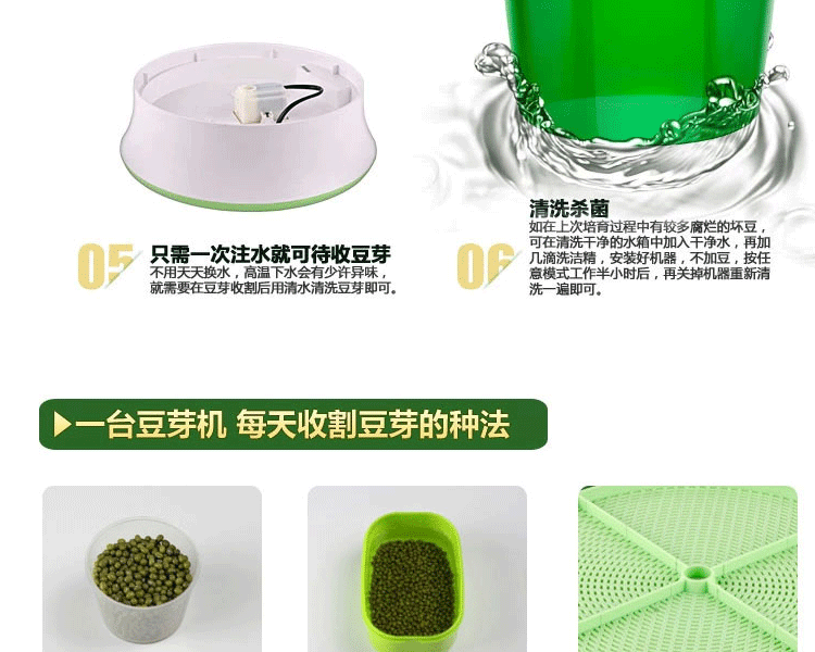 1 微品多全自动四季家用智能双层豆芽机 多功能生豆芽机商用家用生日礼物 创意礼品送长辈