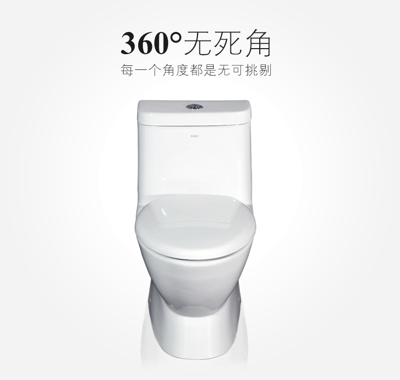 益高(eago)马桶家装主材 普通坐便器马桶座便器400mm缓冲tb346 400mm