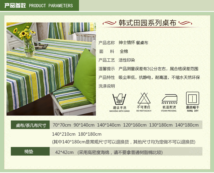 
                                        鹊鸣桌布餐桌布茶几布全棉布艺多用途盖巾 格子桌布 90*140cm                