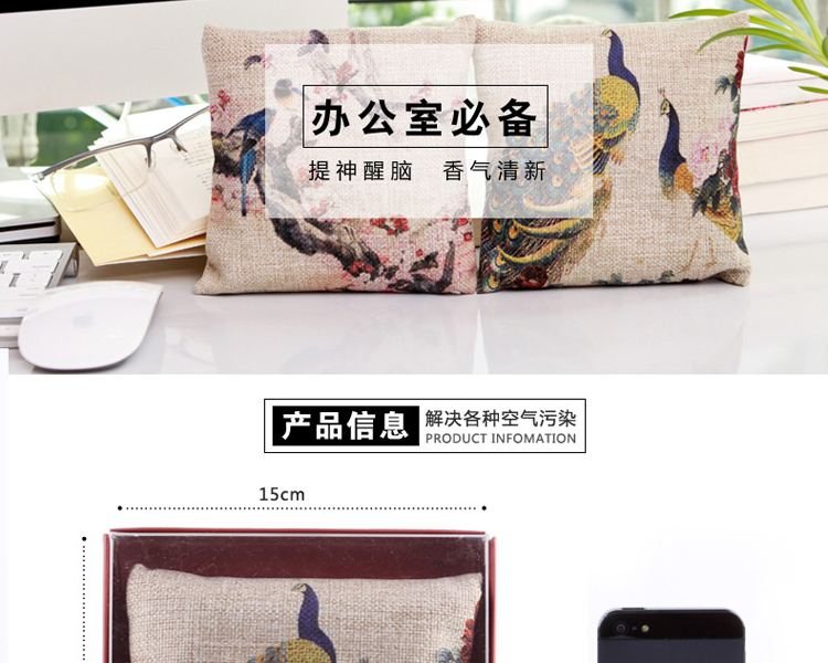 点点集活性炭竹炭包除甲醛汽车用香包家用香袋新房衣柜除味吸湿 花色随机数量*2