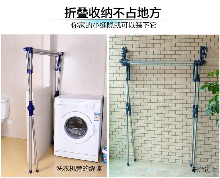 宝优妮 阳台可折叠晒衣架 落地不锈钢晾衣架 多头晾衣架 x型晾晒衣架 可伸缩挂衣架 新蓝色