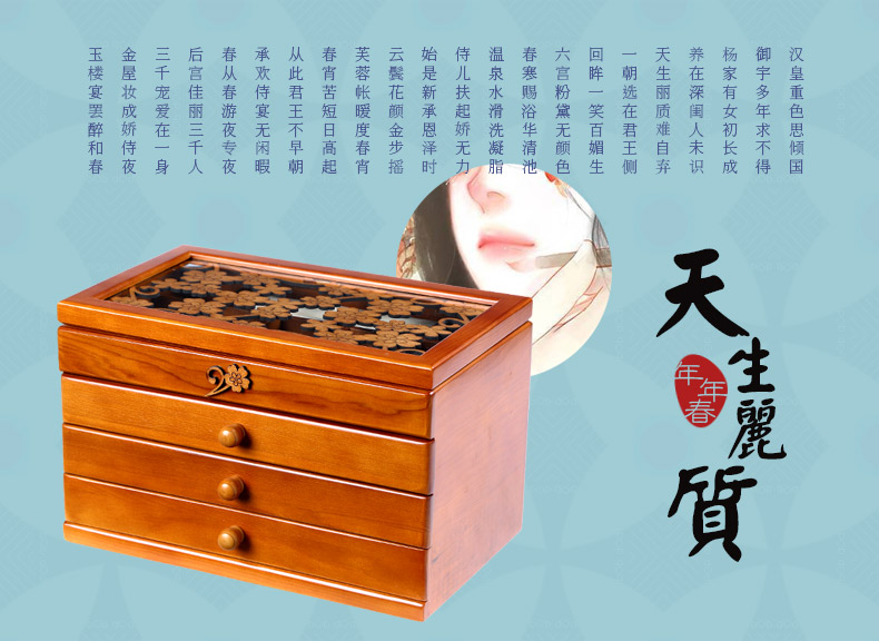 
                                        年年春首饰盒木制首饰收纳盒木质珠宝收纳盒 生日结婚礼物 五层                