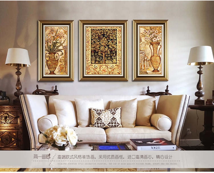 简一画廊 客厅装饰画有框三联画 美式挂画沙发背景墙画 欧式壁画 富贵永恒 JP83 欧典棕+小麻金(B画芯)60*80