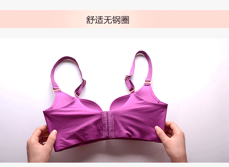 美奈川无痕无钢圈聚拢文胸一片式调整型女士内衣小胸胸罩性感薄 红色