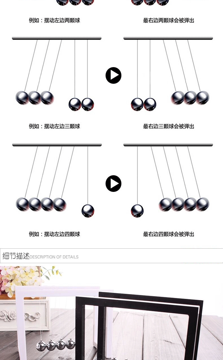牛顿摆球撞球碰碰球永动球创意摆件礼物客厅家居装饰品办公室桌面送男女朋友闺蜜毕业留念父亲母亲 亚克力牛顿摆-黑色