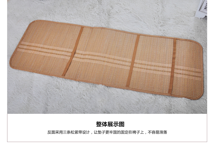 美客居夏季椅子垫办公室电脑椅竹子凉席竹席坐垫凉垫 透气椅垫连体靠背座椅垫 50*130CM一件