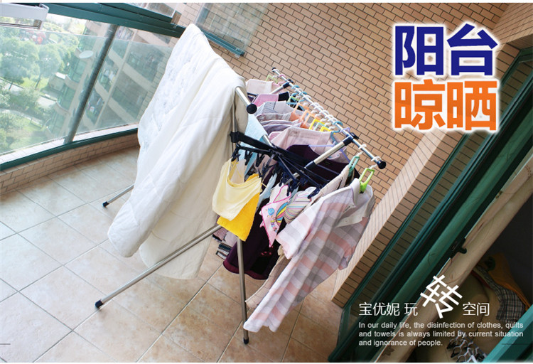 宝优妮 阳台可折叠晒衣架 落地不锈钢晾衣架 多头晾衣架 x型晾晒衣架 可伸缩挂衣架 新蓝色