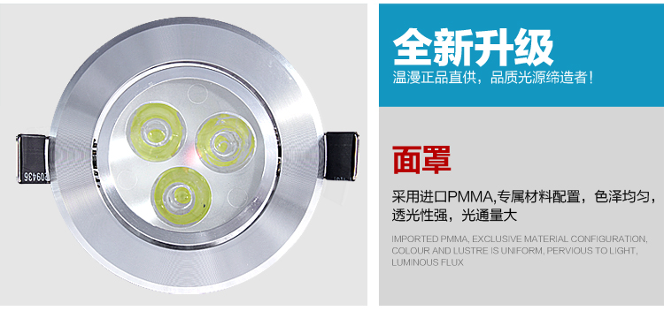 温漫 大功率led射灯3w5w全套一体化 客厅家装开孔天花灯 5W 高光银 开孔9.5-10cm 白
