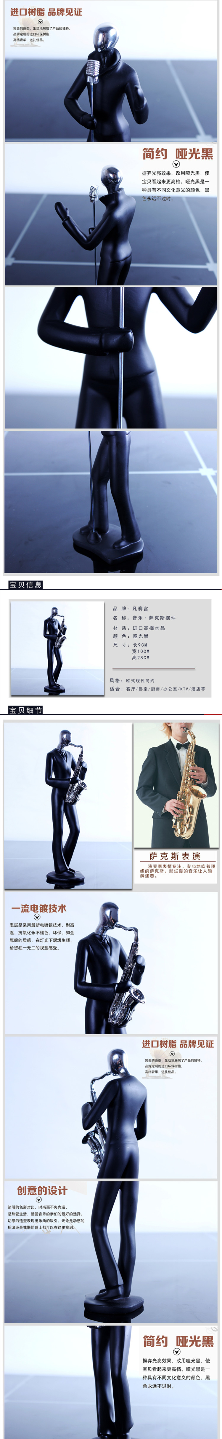 
                                                            凡赛宫 抽象简约装饰品新房装饰摆件儿童小孩房工艺品酒店KTV壁挂书架书柜摆设 音乐三件套                