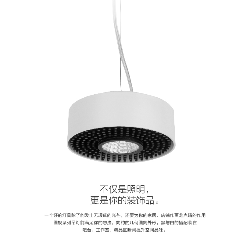 SAT照明圆规系列LED轨道射灯 导轨灯全套大功率服装店铺珠宝展厅橱窗灯 40W暖黄光 白色 嵌入式射灯