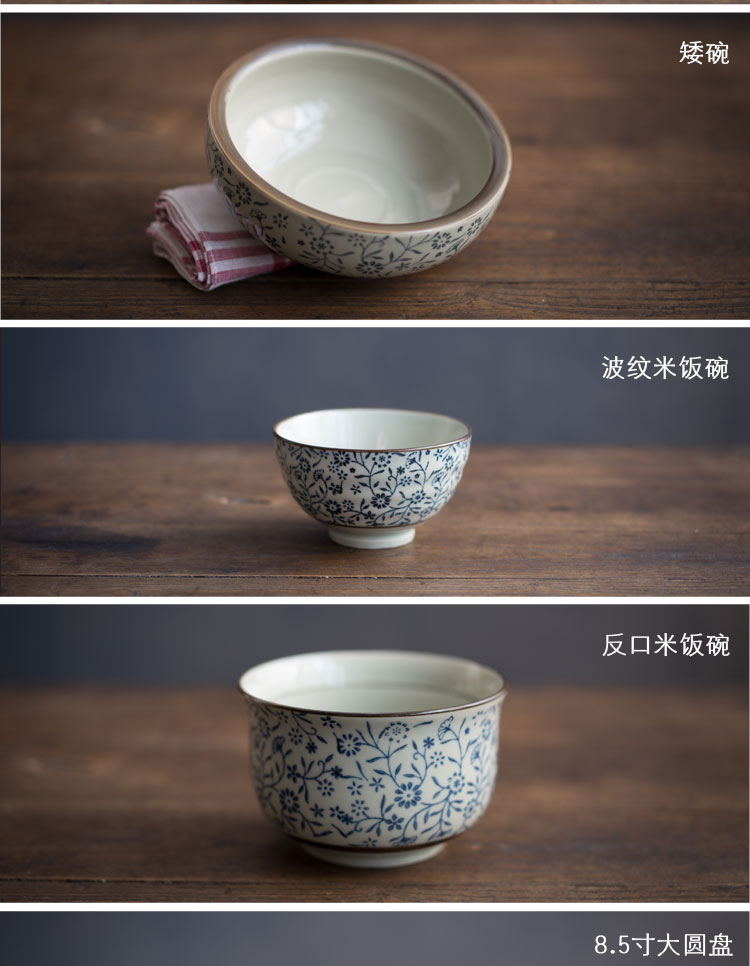 
                                        田浅栈 餐具碗盘碟陶瓷餐具青花碗盘子碟子套装 青花系列 8.5英寸大圆盘                