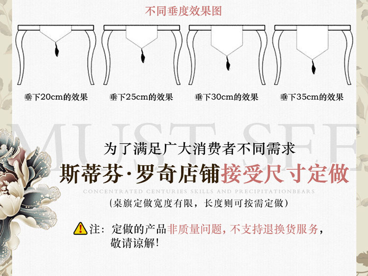 斯蒂芬罗奇 欧式餐桌桌布布艺桌垫桌旗隔热垫茶几布餐桌垫台布西餐桌旗 12A宫廷红 桌旗30*210cm