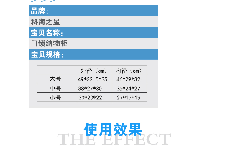 科海之星实木收纳箱带锁储物箱侧开门储物柜简易整理小木柜子木箱子 实木色 中号(38*30*27厘米)