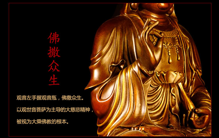 
                                        慈风阁 精铜观音佛像摆件 居家装饰品摆设佛堂佛教用品鎏金净瓶观世音菩萨祈福 黄铜杨枝观音高26厘米                