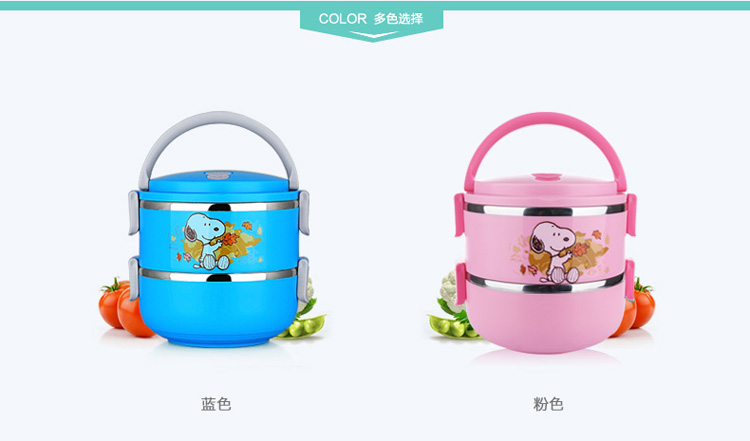 史努比饭盒 不锈钢双层手提便当盒 1.8L粉红色