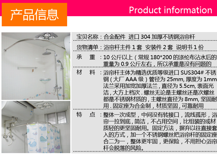 
                                                            浴帘杆免打孔浴帘套装L型弧形不锈钢挡水条PVC浴室淋浴房 杆90*90+挡水条+浴帘+金属环                