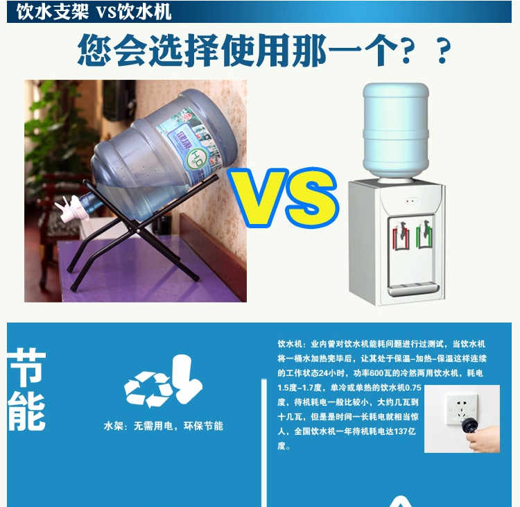 
                                        矿泉水桶大桶水饮水机抽水器纯净水桶装水压水器支架子水嘴饮水机龙头 台式钢架+水嘴                