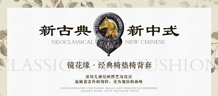 斯蒂芬罗奇 欧式椅垫椅子坐垫办公餐椅坐垫电脑椅坐垫防滑红木椅子坐垫 12A宫廷红 椅垫47*47cm(含芯)