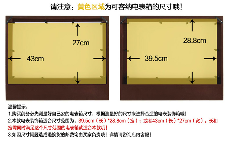 
                                        精耐特KINNET创意电表遮挡箱 多功能配电表箱电闸箱遮挡 磁性黑板家装墙贴软饰 客厅装饰 白色百味窗款双开门 45*37*5cm                