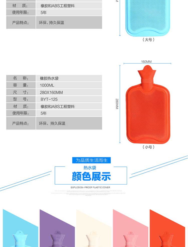 乾越（qianyue）橡胶热水袋可充水暖手袋保暖袋 颜色随机