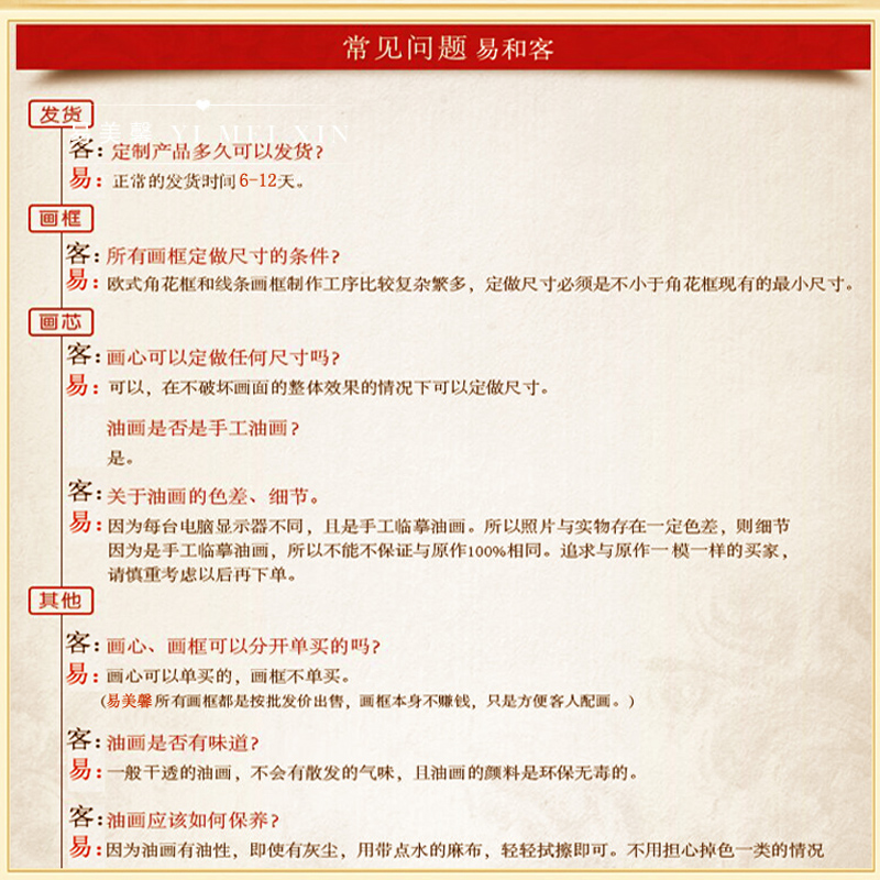 
                                        易美馨手绘油画客厅挂画家居风水画装饰画玄关一帆风顺帆船 简约金外框 带框70X60CM                